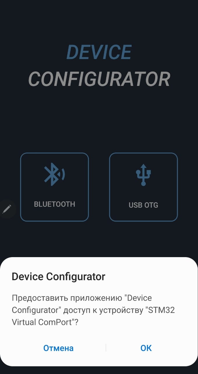 Application Android