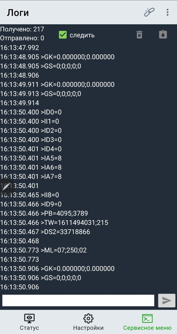 Application Android