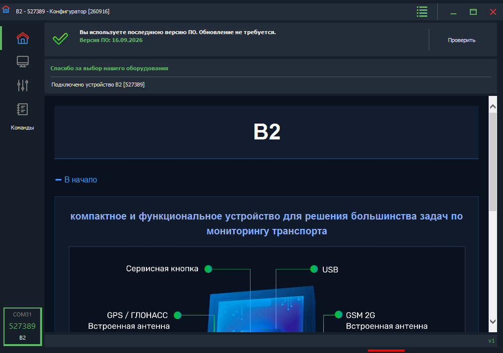 Auto-discovery