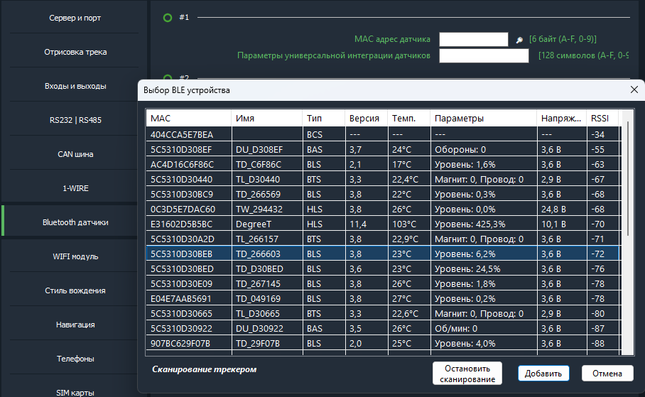 BLE scanning