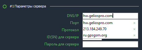Autocomplete